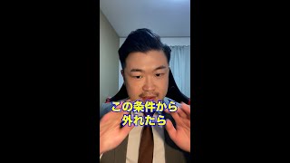 Q：普通酒って何ですか？【アトム法律事務所パロディ】 #shorts