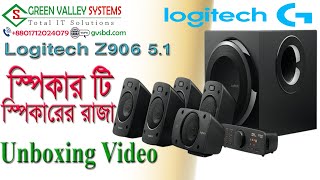 Logitech Z906 Speaker Price in Bangladesh | Unboxing Review Video - Green Valley Systems