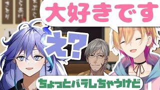 【ホロスターズ切り抜き】本人いないのに成瀬鳴のカワイイところをバラしちゃうアルさんと燐央くん【アルランディス/水無世燐央/成瀬鳴/アップロー】