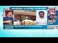 prime debate കൂടത്തായി കൂട്ടക്കൊലപാതക പരമ്പര കുറ്റസമ്മതം നടത്തി പ്രതി ജോളി 11th oct 2019