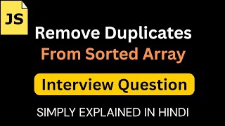 Remove Duplicates From Sorted Array | JavaScript Interview Question #javascript