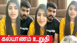 திருமணம் Serial Stop ஆனதுக்கு காரணம் இது தான் :  Sidhu & Shreya Reveals The Truth For The 1st Time