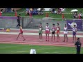 2019全道新人 男子1500m決勝スタートコール