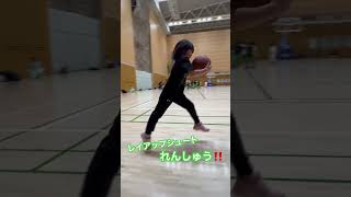 レイアップシュート練習してみた #shorts #バスケットボール #basketball #kids #幼児 #スポーツ #習い事 #レイアップシュート