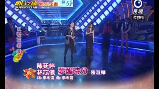 2013 03 23 明日之星 特別企劃~K歌百老匯(二)