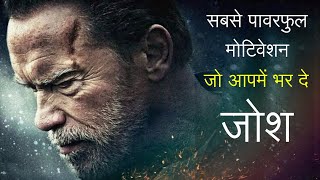 BEST POWERFUL MOTIVATIONAL VIDEO By mann ki awaaz | Best Inspirational Speech in Hindi