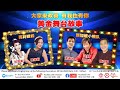 Radin Mas Silver Click! ‘的的’上线 - 大家来欢喜，有我也有你 25 Feb 2023