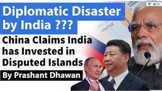 China Claims India has Invested in Disputed Islands | Huge Blunder by India?