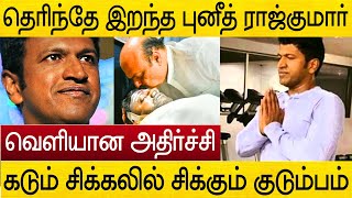 அனைவரையும் அதிரவைத்த ரிப்போர்ட் ! அதிர்ந்து போனது ஒட்டுமொத்த இந்தியா