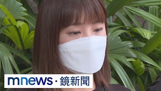 幼教師騎腳踏車遇暴露　 怒拍影片蒐證｜#鏡新聞