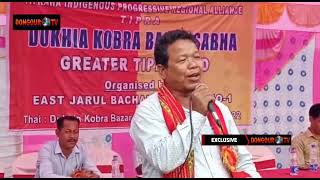 TIPRASA ROKNO HAA DA REOI MANKHA HAINO ACHOK TONGO BIKO LAND PATA | MDC BG GANESH D/B