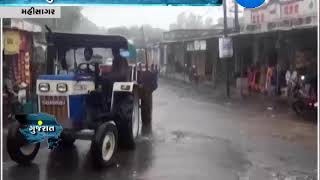 Rain in parts of Mahisagar - Zee 24 Kalak