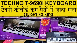 Techno T9690i Keyboard review sound quality टैक्नो T9690i सस्ता कीबोर्ड रिव्यू साउंड क्वालिटी फीचर्स