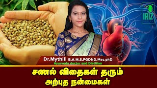 dr.mythili speech in tamil | சணல் விதைகள் தரும் அற்புத நன்மைகள் | Iriz Vision