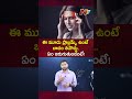 ఈ 3 ప్రాబ్లమ్స్ ఉంటే బాదం తినొద్దు.. ఏం జరుగుతుందంటే.. ntv