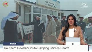 BAHRAIN NEWS CENTER : ENGLISH NEWS 10-02-2025