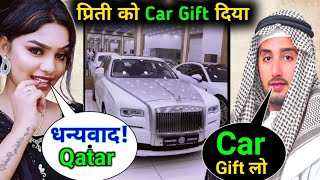 प्रिती पासवान को मुसलमान ने Car Gift दिया | Priti Paswan Qatar dance | priti paswan