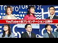 社会福祉の仕事は、クリエイティブで面白い！社会福祉hero s tokyo 2023【ダイジェスト】 社会福祉ヒーローズ 2023　 介護 障害者福祉 保育 地域福祉