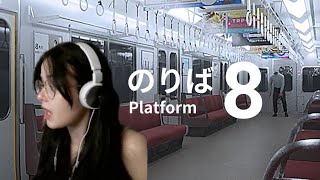 АНОМАЛІЇ МЕНЕ ПЕРЕСЛІДУЮТЬ! • PLATFORM 8