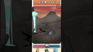 【バカゲー】ヘビを見つけよう【Flashback: トリッキーな楽しいなぞなぞ】#スマホゲーム #ゲーム実況  #すやすや