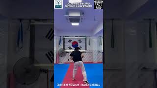 2025학년도 용인대학교 태권도학과 수시 실기 연습영상 / 국내최초 태권도입시원 - KA태권도체대입시