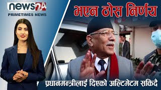 PRIME TIME NEWS_7 PM_2079_10_21 - NEWS24 TV