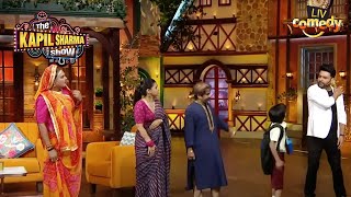 Bindu के भाई को Kapil ने कहा' Latest गलती' | The Kapil Sharma Show | Bindu Ka Bhai