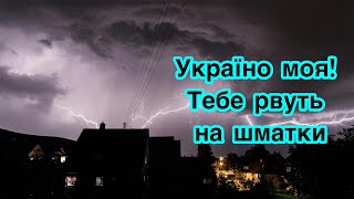 Пронизливий вірш до глибини душі😭 «В УКРАЇНІ ВІЙНА…» Автор Катерина Бойко