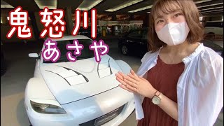 【RX-8で旅行】鬼怒川温泉あさやホテルが素敵すぎ！バイキング美味しすぎる