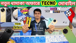 New Tecno Spark 30 Price in Bangladesh 2025 / tecno mobile price in Bangladesh.