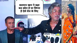 Shakti Kapoor Super Words For Rajpal Yadav Praise Of His Acting In Ardh Movie Shocking Performance