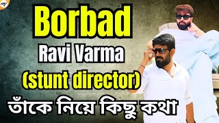 SHAKIB KHAN Borbaad বরবাদ সিনেমার ফাইট মাস্টার RAVI VERMA এর সম্পর্কে বিশাল তথ্য 💥Shahrukh Khan