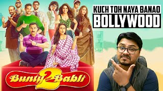 Bunty Aur Babli 2 MOVIE REVIEW | Yogi Bolta Hai