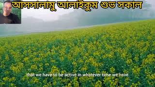 #Verinice#শস্য শ্যামল বাংলাদেশ, আমরা সবাই ভালবাসি বাংলাদেশকে তাই আমরা সুন্দর পরিবেশ নিয়ে বাঁচতে চাই