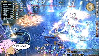 FF14 パッチ5.2 【零式】「エデン共鳴編：4層」白視点