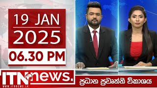 ITN News 2025-01-19 |06.30 PM