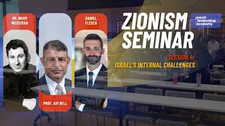 Jewish Leadership Academy's 2024 Zionism Seminar