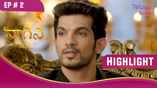 Naagini | నాగిని | Ep. 2 | Shivanya Rescued Ritik | శివన్య రితిక్‌ను రక్షించింది