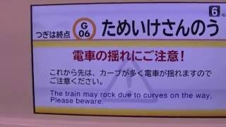 東京メトロ銀座線溜池山王行き（虎ノ門→溜池山王）＆回送シーン