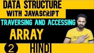 DSA with JavaScript in Hindi #2 Array traversing and accessing in Data structure