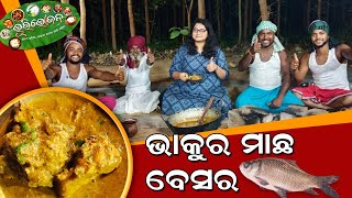 Bhuri Bhojan | Odia Food | Some Authentic Odia Cuisine | \