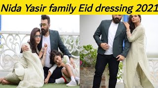 Nida Yasir family Eid pics 2021 || Nida Yasir family Eid dressing || Eid ul azha 2021