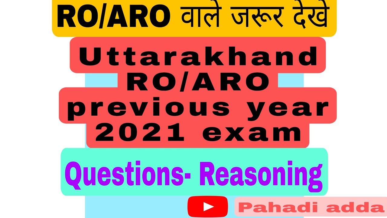 UKPSC RO/ARO Target 2023/UK RO/ARO Previous Year 2021 Reasoning ...