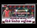 #Power_full_compatition dam hai to  samane bajao beta remix song 2024 #hard_remix #full_Vibration