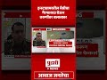 pudhari news इन्स्टाग्रामवरील मैत्रीचा गैरफायदा घेऊन तरूणीवर बलात्कार