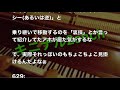 待ち合わせ場所にやってきたa「こっちこっち！」→何故か教習所行きのバスに乗ろうとするa「別に迷惑かけてるわけじゃないしコレで行ったら交通費0円！」私「…」