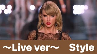 【歌詞・和訳付き】Style (Lyrics):Live Victoria's Secret Fashion Show -Taylor Swift[スタイル　ライブ　-テイラースウィフト]