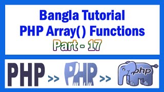 PHP Array Functions Bangla Tutorial Part-17 (array_pad)