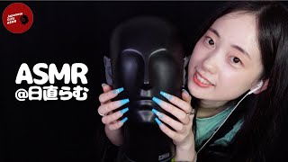 【@Nicchoku_Ramu】ダミヘ高速ネイルタッピング💅 / Tapping【ASMR】