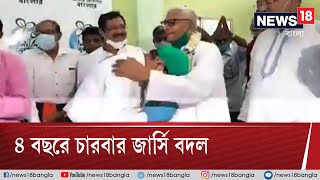 বিজেপি ছেড়ে তৃণমূলে বিষ্ণুপুরের বিধায়ক তুষারকান্তি ভট্টাচার্য